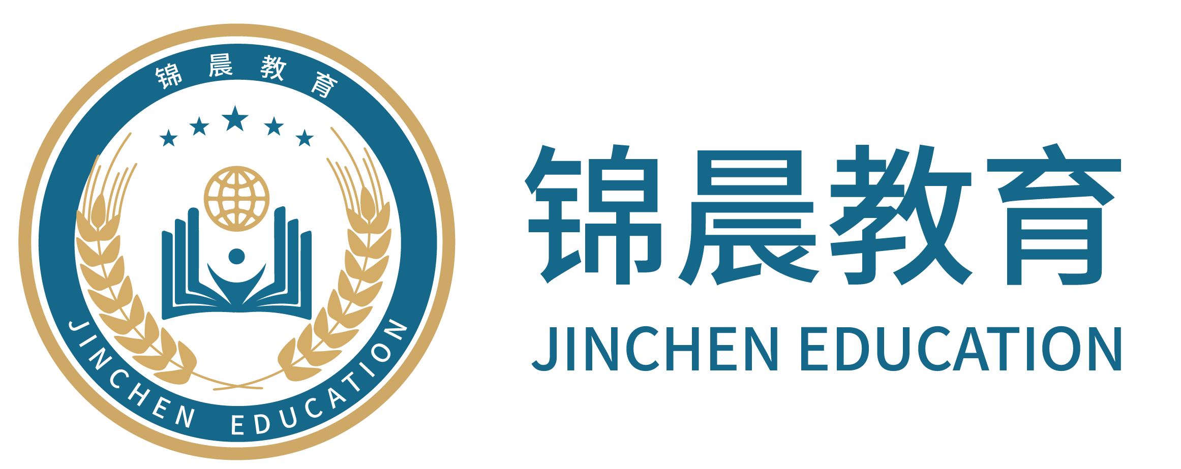 锦晨教育：常州工学院2026年五年一贯制“专转本”（师范类）招生简章